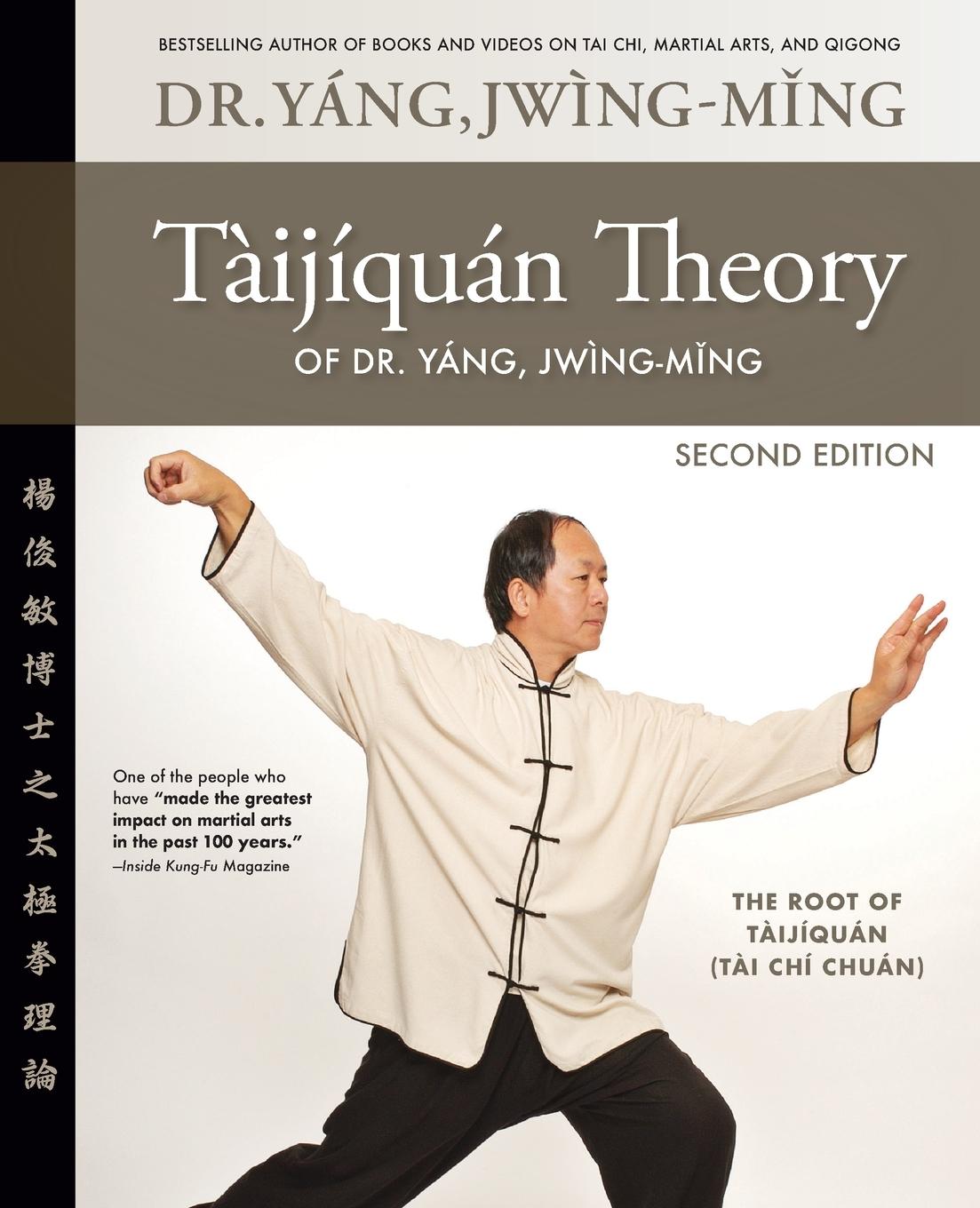 Vorderes Coverbild Taijiquan Theory of Dr. Yang, Jwing-Ming 2nd Ed