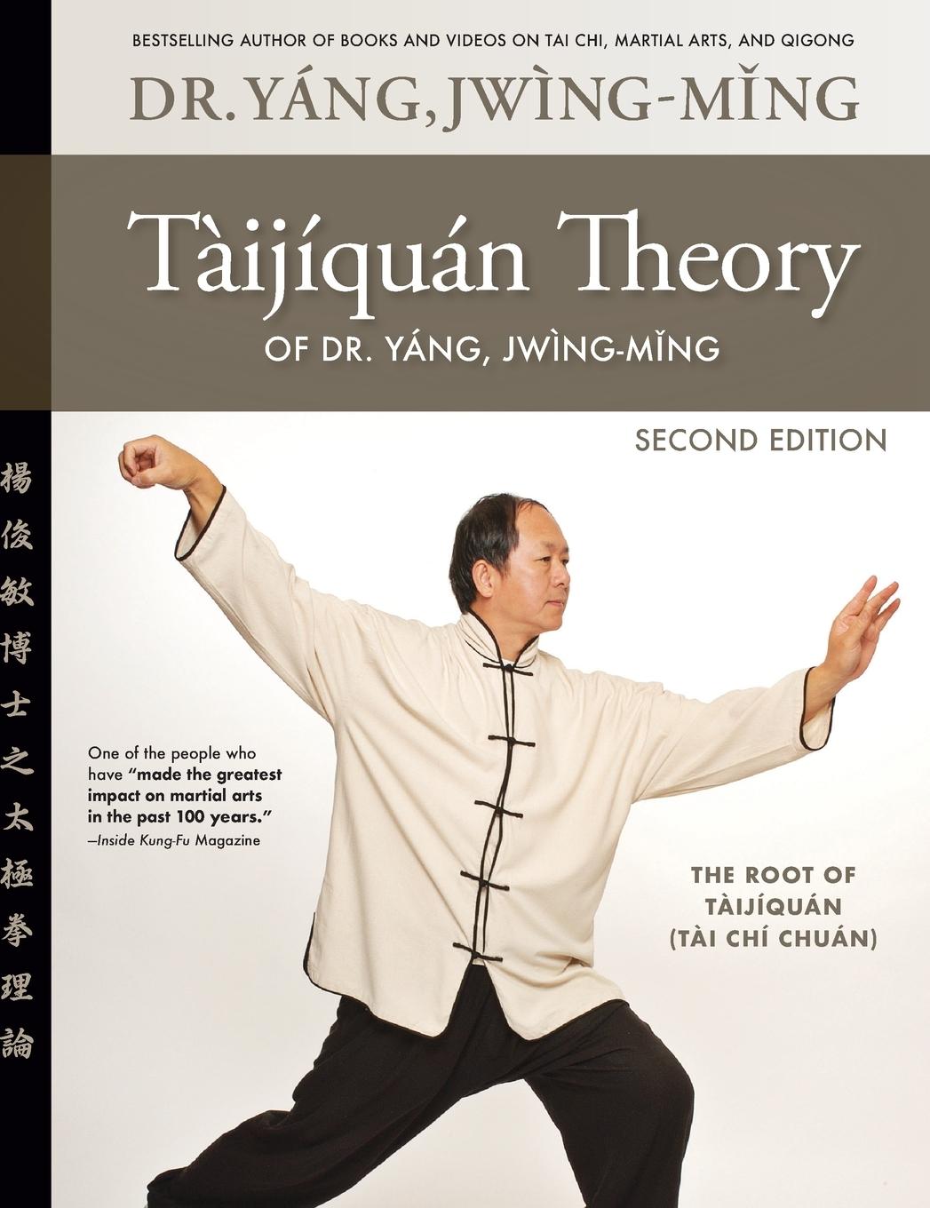 Vorderes Coverbild Taijiquan Theory of Dr. Yang, Jwing-Ming 2nd Ed