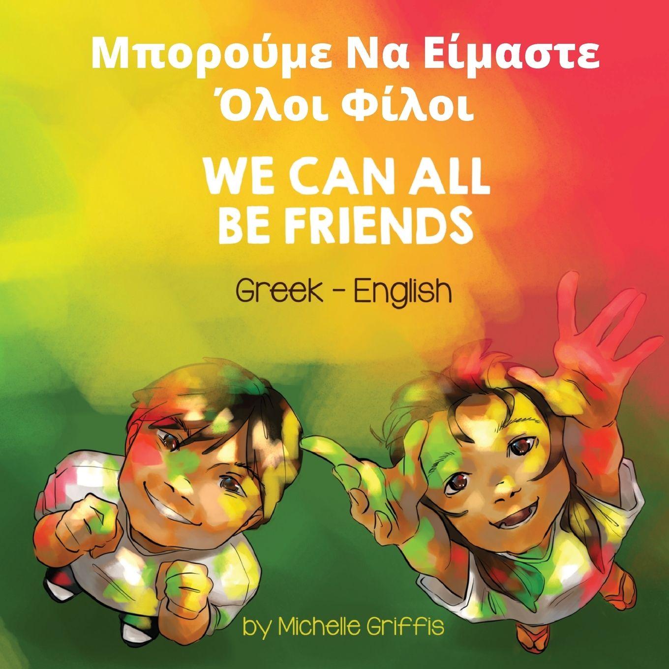 Vorderes Coverbild We Can All Be Friends (Greek-English)