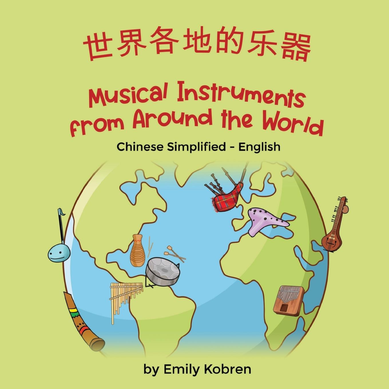 Vorderes Coverbild Musical Instruments from Around the World (Chinese Simplified-English)