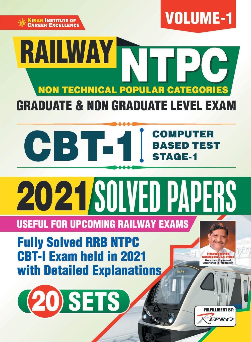 Vorderes Coverbild RRB NTPC CBT-1 Exam-2021 (E)