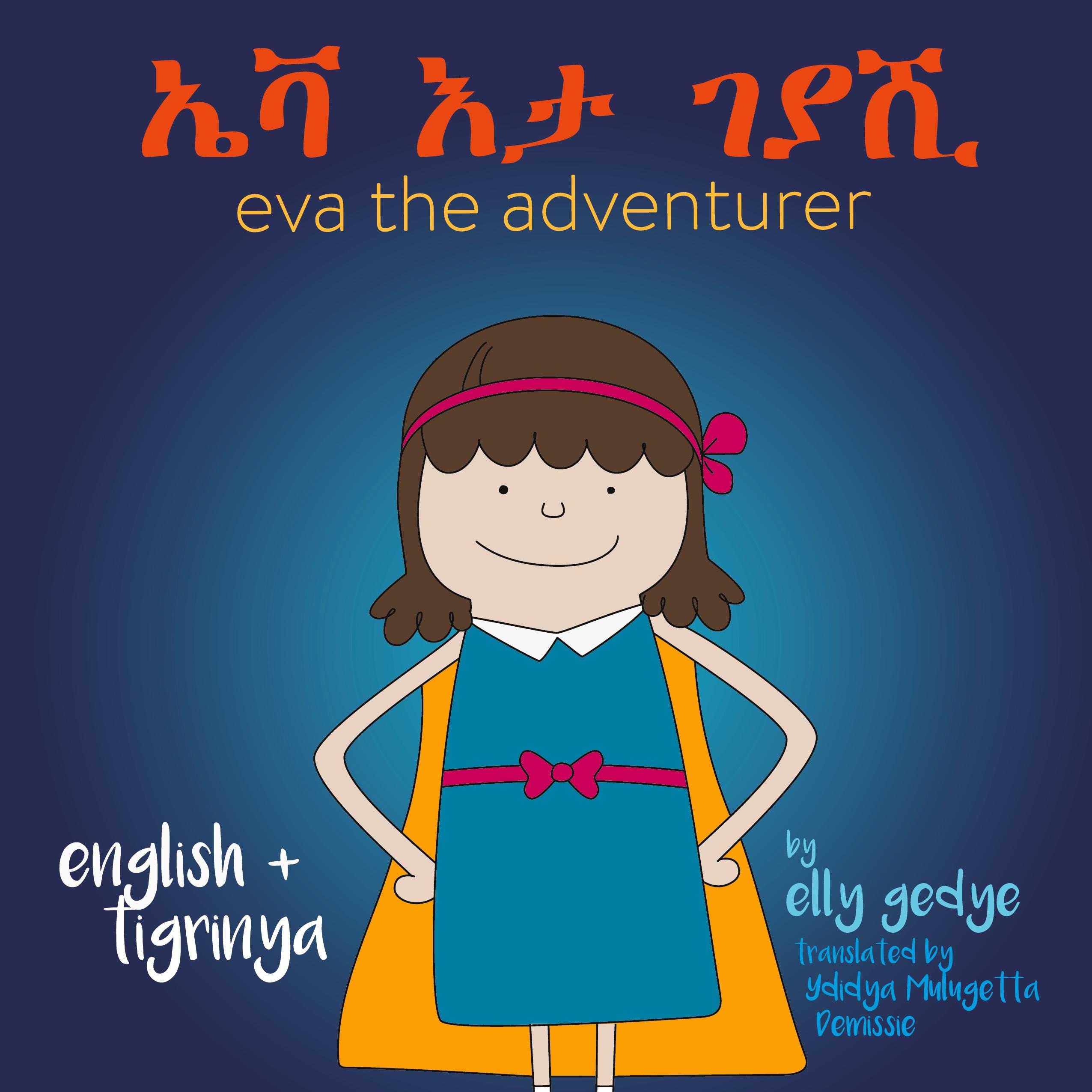 Vorderes Coverbild Eva the Adventurer. ¿¿ ¿¿ ¿¿¿