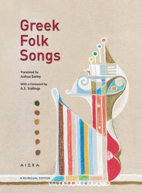Vorderes Coverbild Greek Folk Songs
