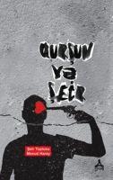 Vorderes Coverbild Qursun ve Seir