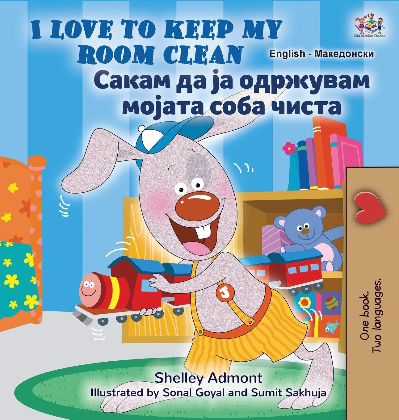 Vorderes Coverbild I Love to Keep My Room Clean (English Macedonian Bilingual Book for Kids)