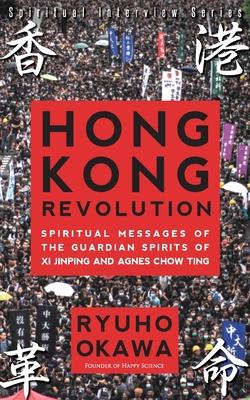 Vorderes Coverbild Hong Kong Revolution