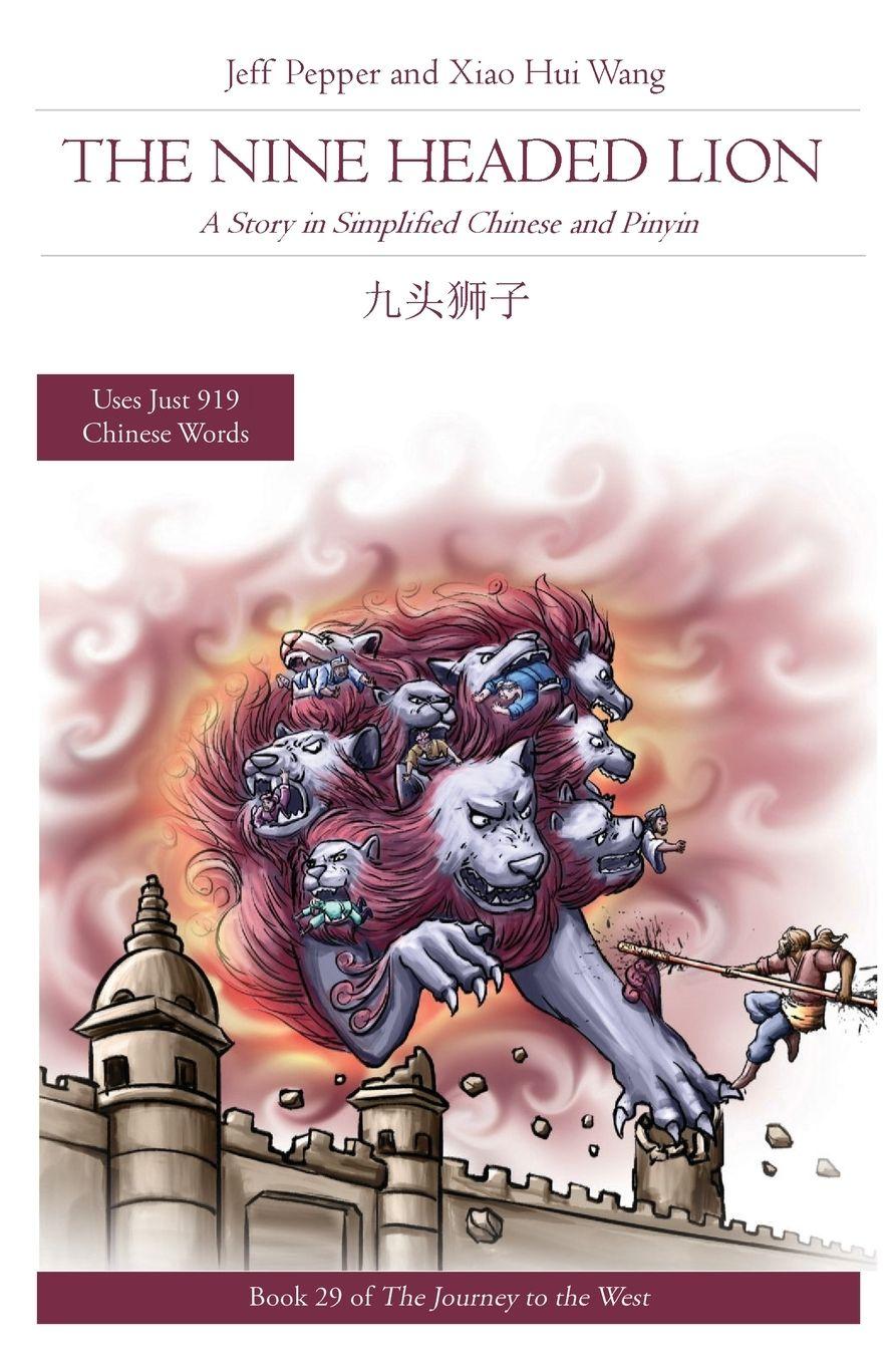 Vorderes Coverbild The Nine Headed Lion