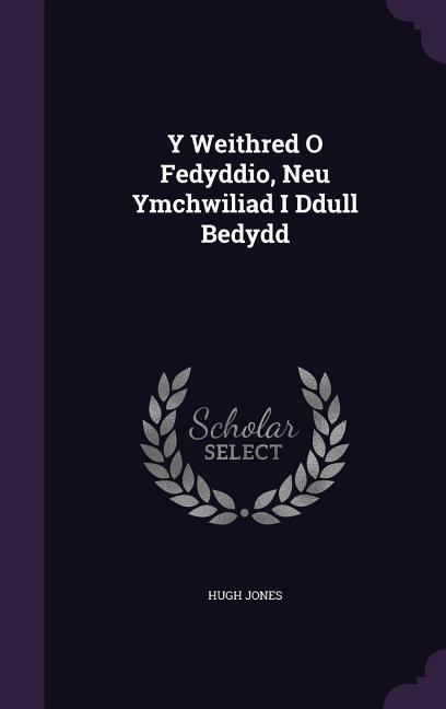 Vorderes Coverbild Y Weithred O Fedyddio, Neu Ymchwiliad I Ddull Bedydd