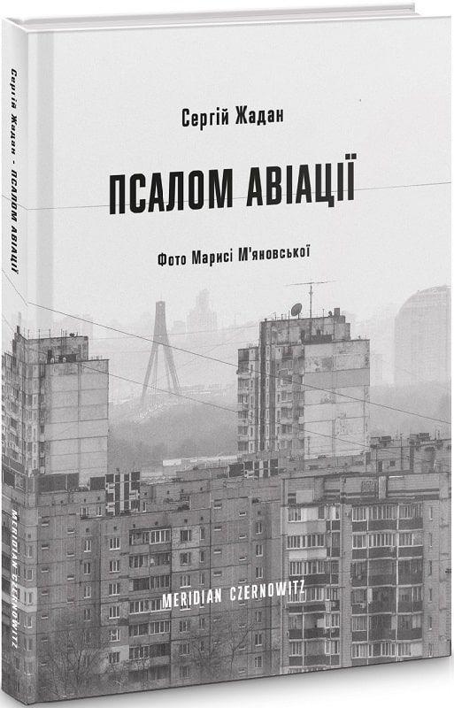 Vorderes Coverbild Psalom aviaciji