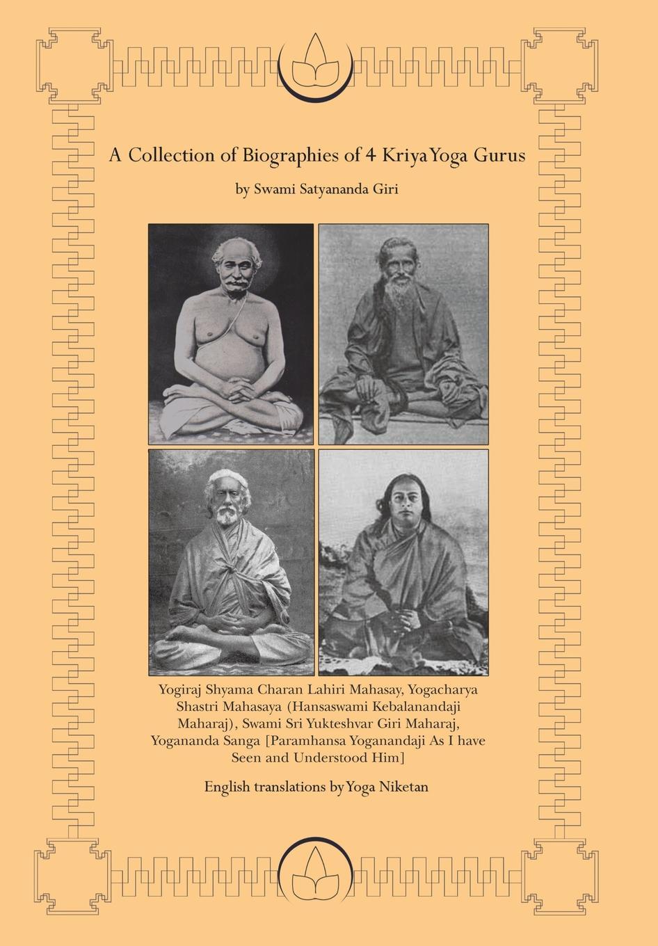 Vorderes Coverbild A Collection of Biographies of 4 Kriya Yoga Gurus by Swami Satyananda Giri
