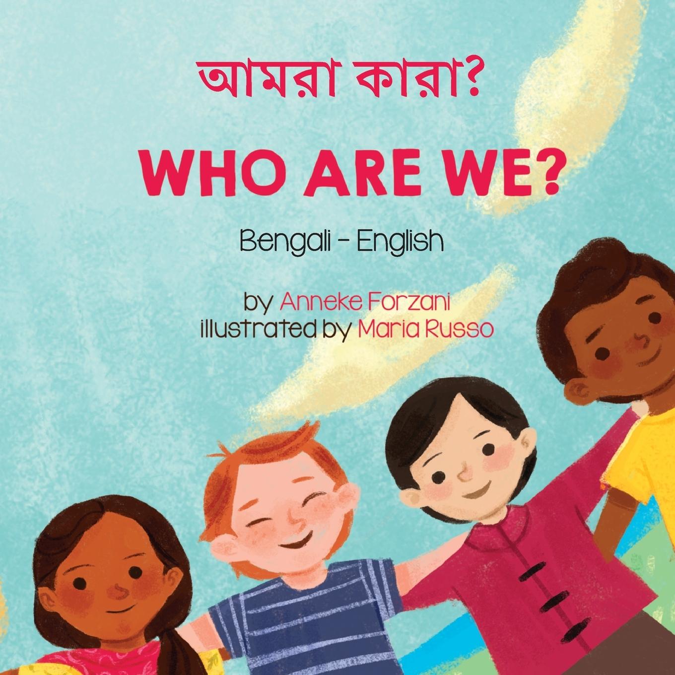 Vorderes Coverbild Who Are We? (Bengali-English)