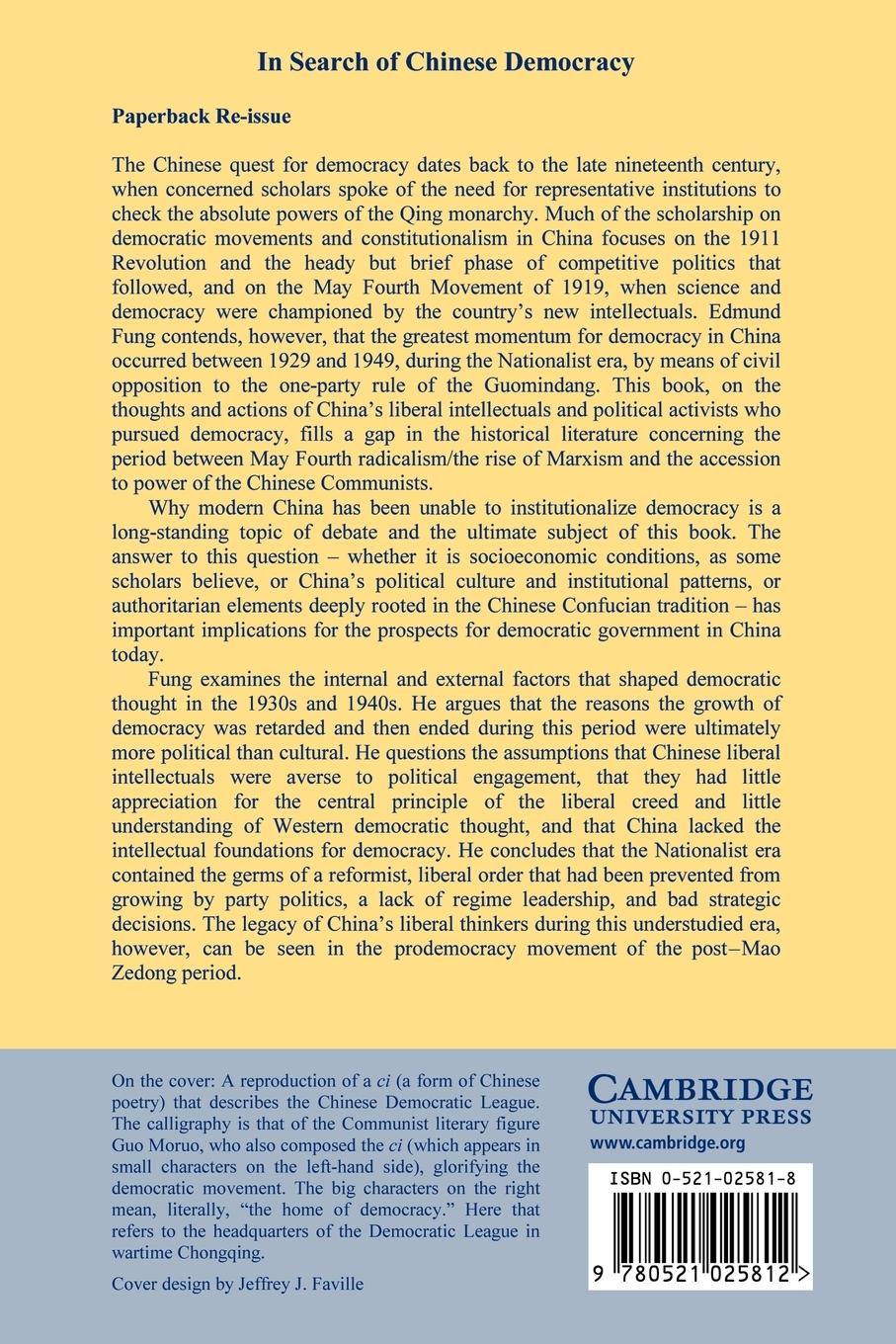 Rückseitencover In Search of Chinese Democracy