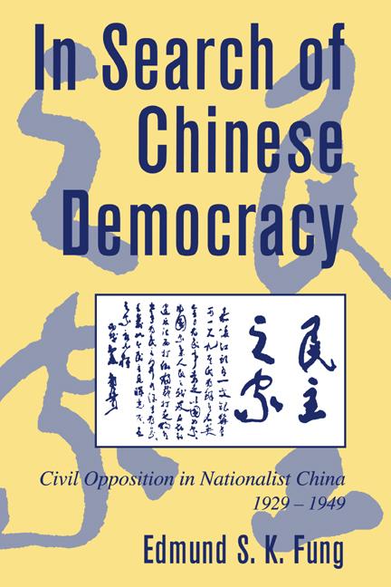 Vorderes Coverbild In Search of Chinese Democracy