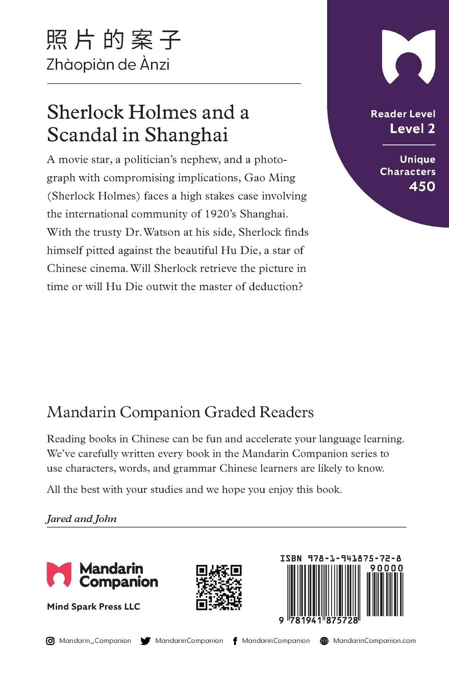 Rückseitencover Sherlock Holmes and a Scandal in Shanghai