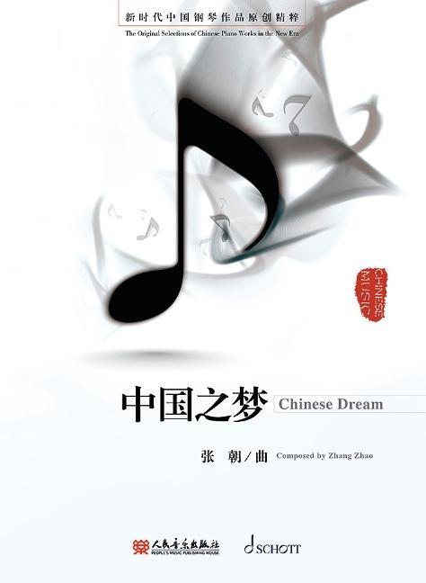 Vorderes Coverbild Chinese Dream for Piano Solo