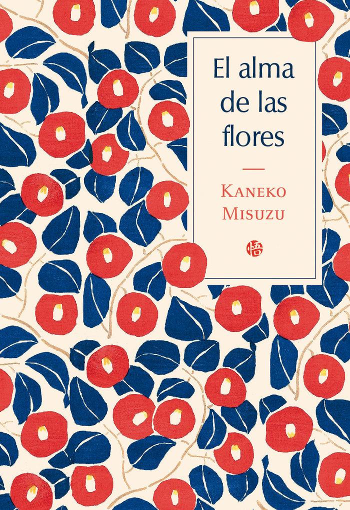 Vorderes Coverbild EL ALMA DE LAS FLORES