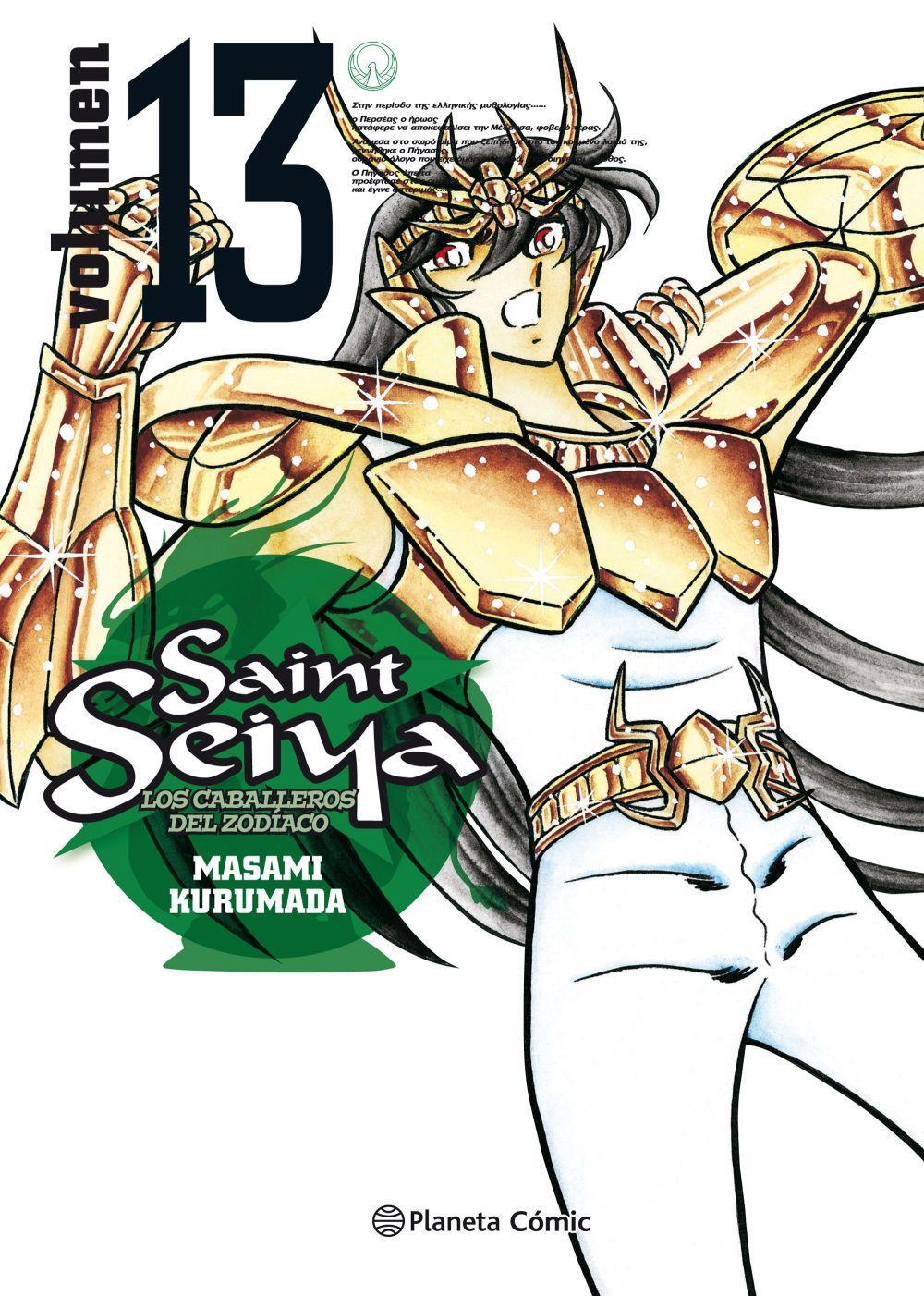 Vorderes Coverbild Saint Seiya 13
