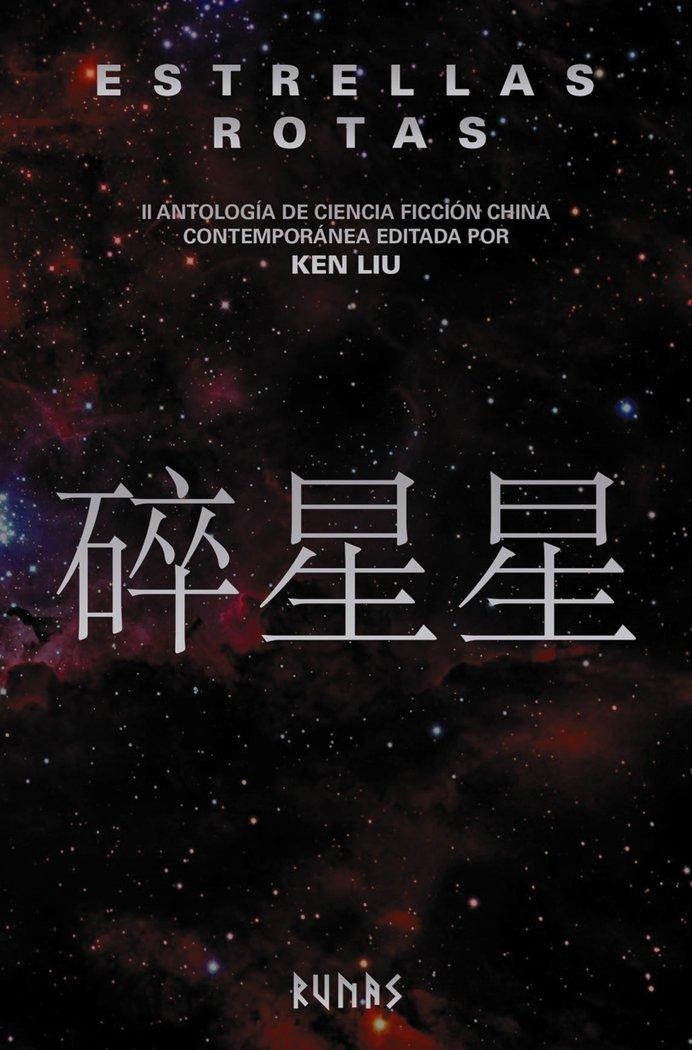 Vorderes Coverbild Estrellas rotas : II antología de ciencia ficción china contemporánea editada por Ken Liu