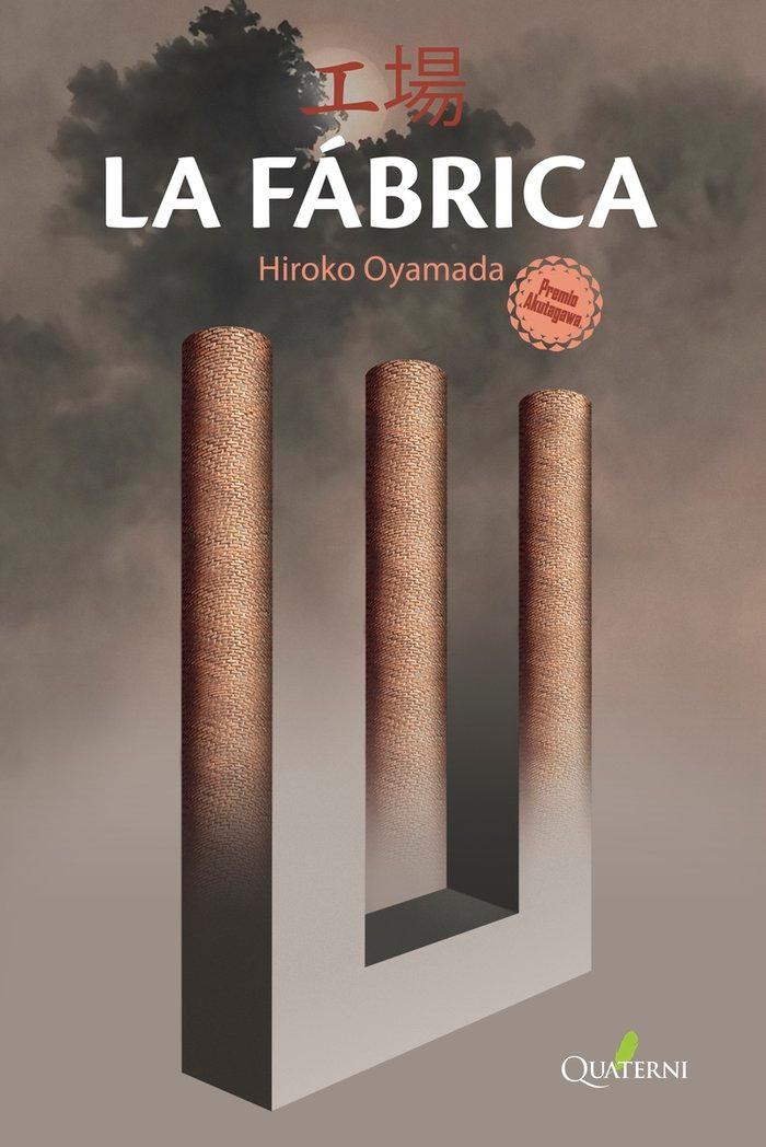 Vorderes Coverbild La fábrica