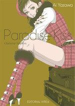 Vorderes Coverbild PARADISE KISS GLAMOUR EDITION N 02