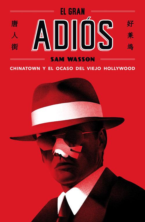 Vorderes Coverbild El gran adiós : Chinatown y el ocaso del viejo Hollywood