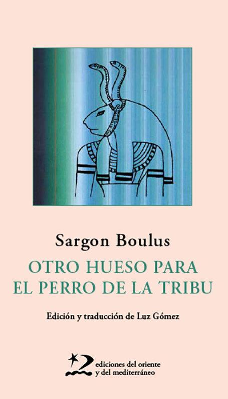 Vorderes Coverbild Otro hueso para el perro de la tribu