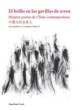 Vorderes Coverbild El brillo en las gavillas de arroz : mujeres poetas de China contemporánea