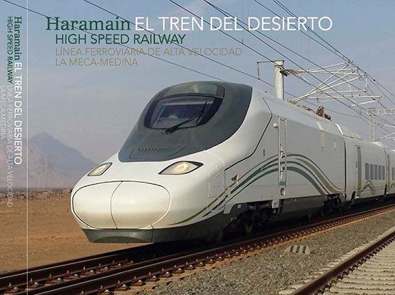 Vorderes Coverbild El tren del desierto : línea de alta velocidad La Meca-Medina