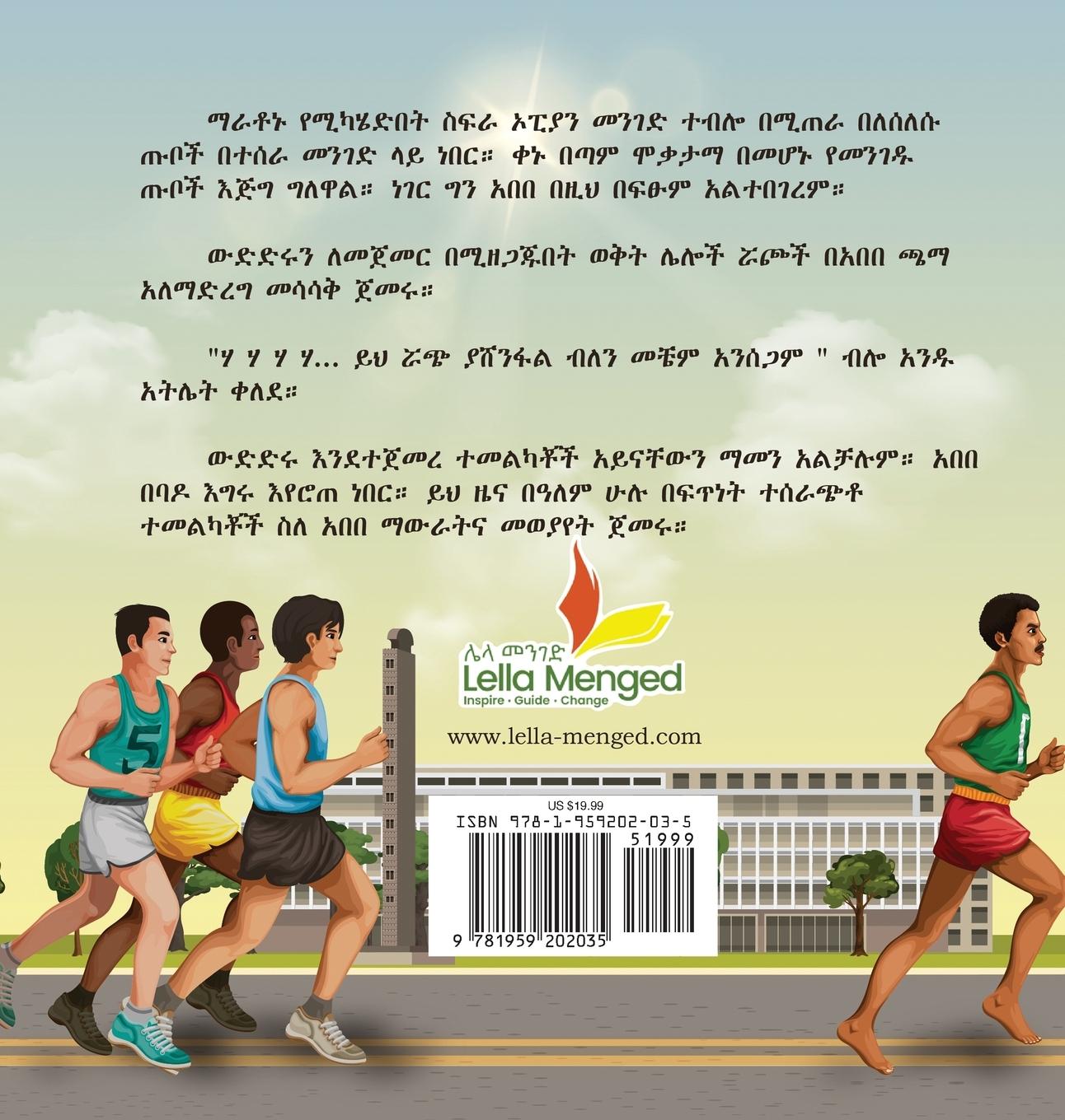 Rückseitencover Abebe Bikila's Golden Success