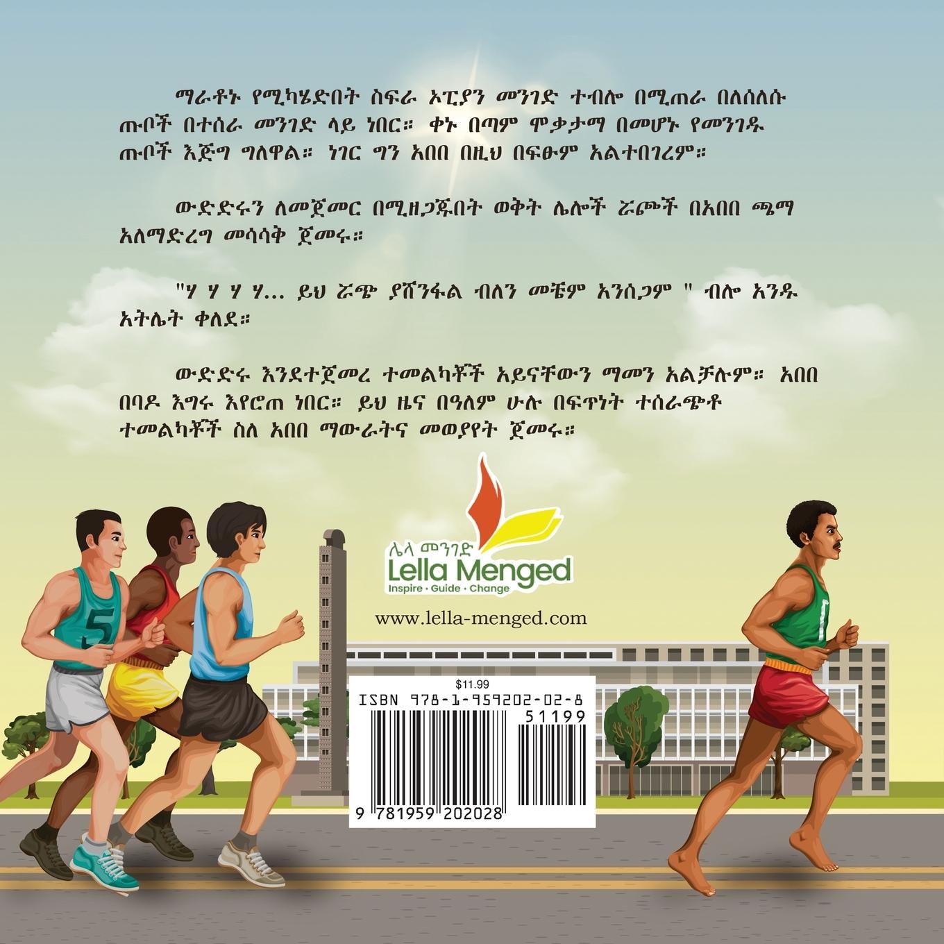 Rückseitencover Abebe Bikila's Golden Success