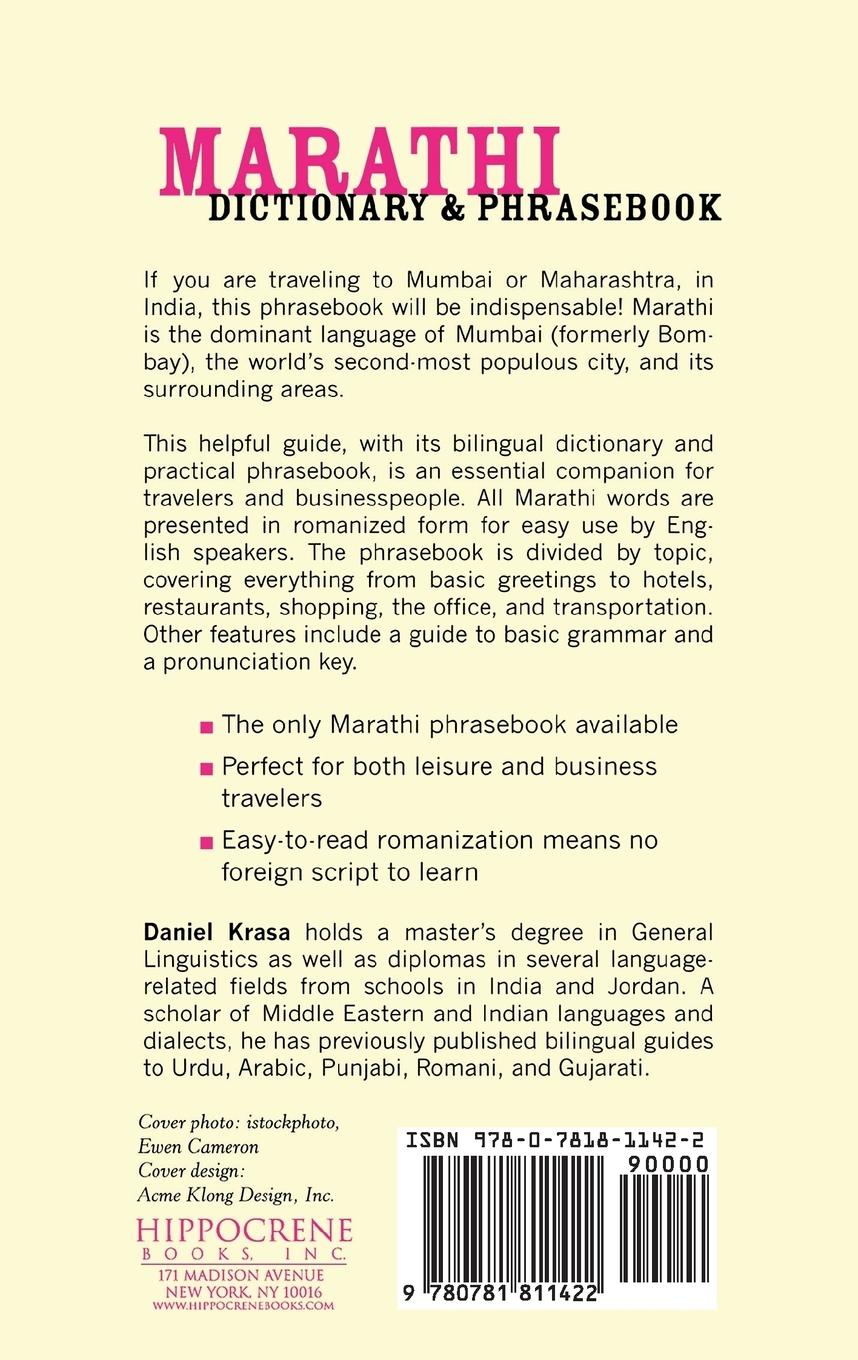 Rückseitencover Marathi-English/English-Marathi Dictionary & Phrasebook