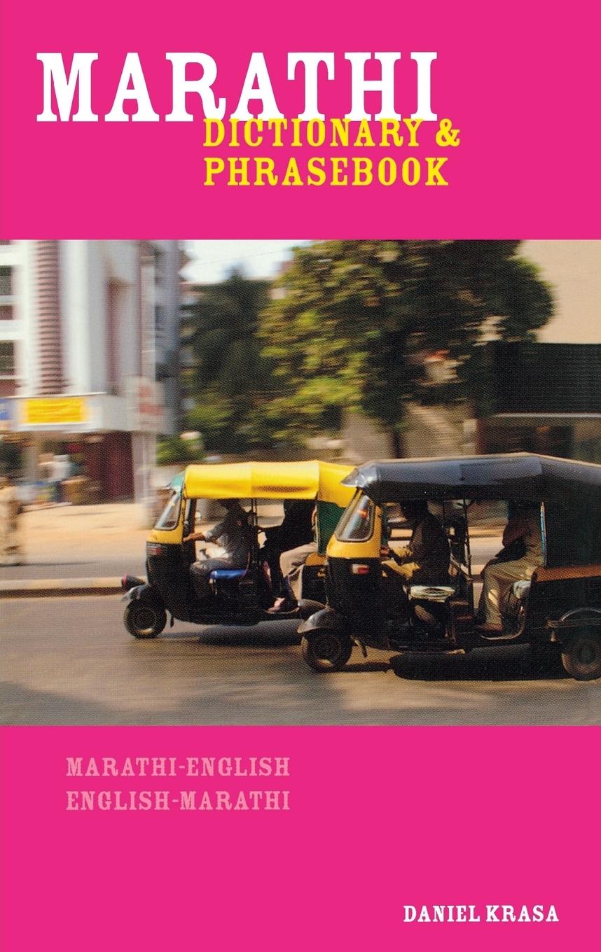 Vorderes Coverbild Marathi-English/English-Marathi Dictionary & Phrasebook
