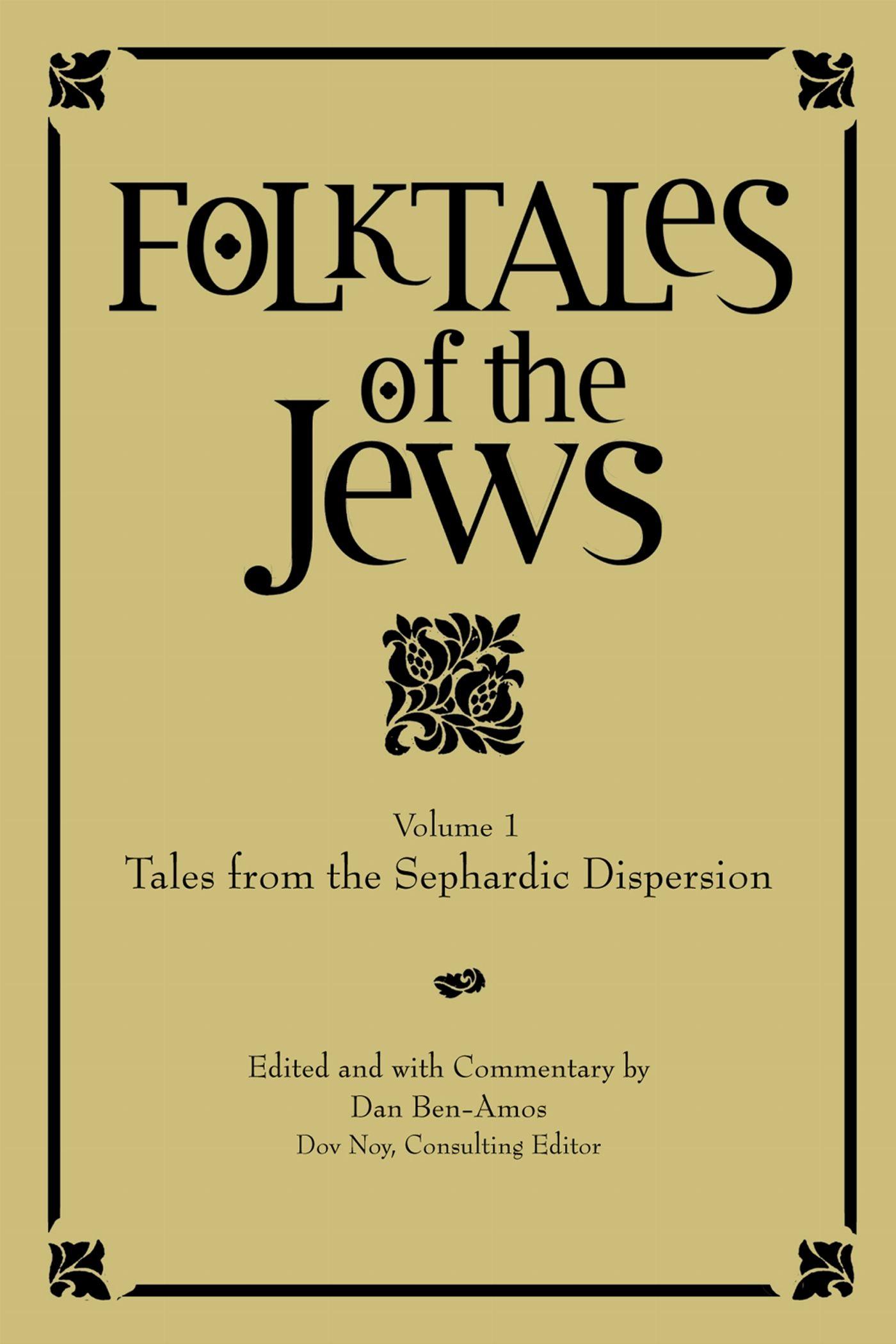 Vorderes Coverbild Folktales of the Jews, Volume 1