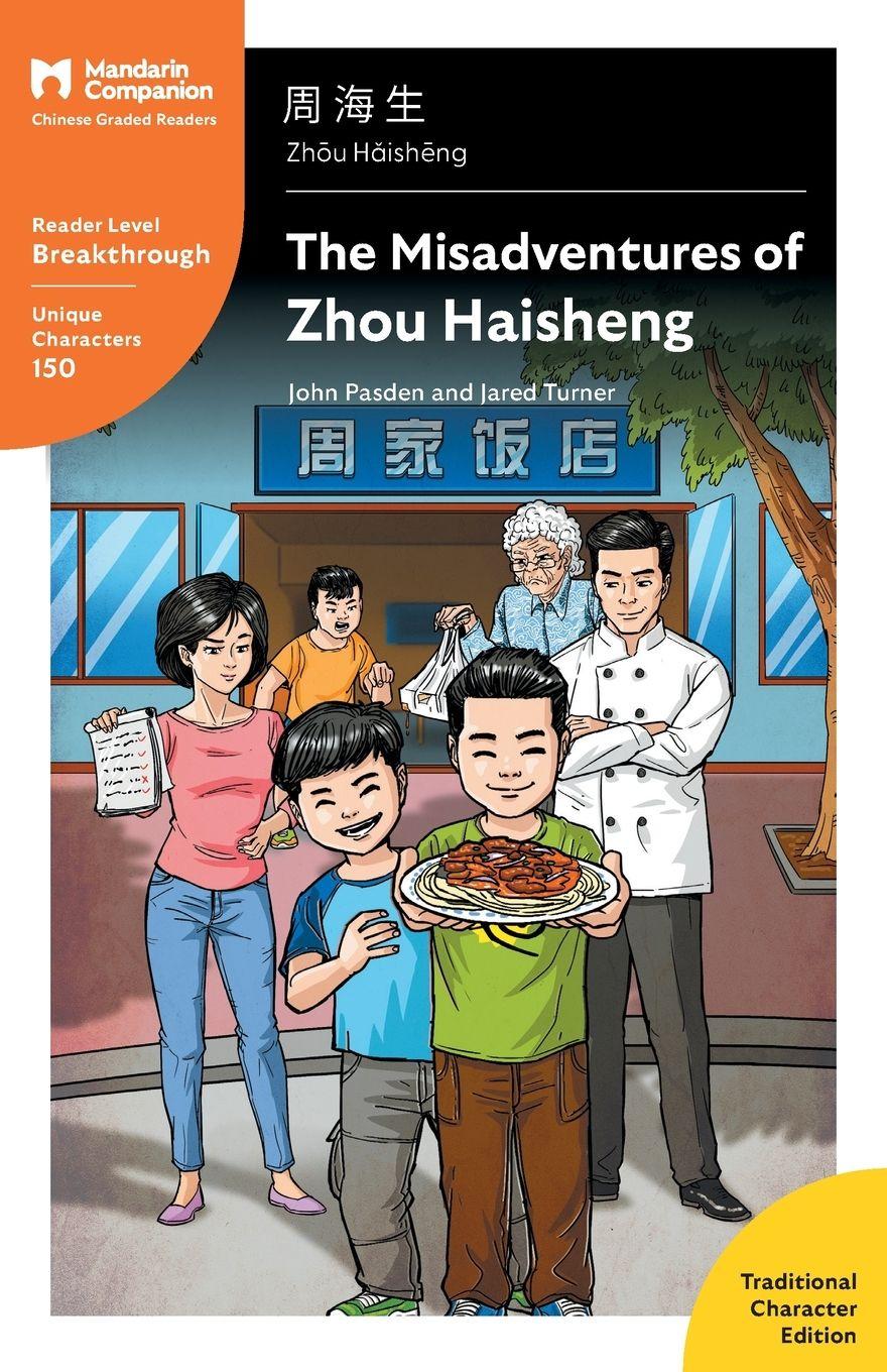Vorderes Coverbild The Misadventures of Zhou Haisheng