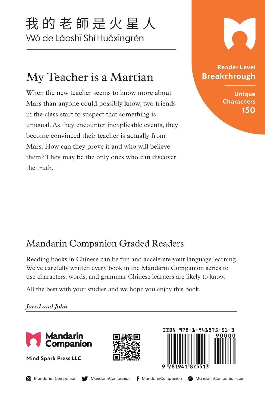 Rückseitencover My Teacher is a Martian