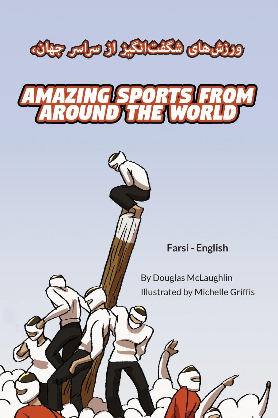 Vorderes Coverbild Amazing Sports from Around the World (Farsi-English)
