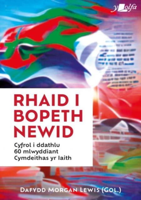 Vorderes Coverbild Rhaid i Bopeth Newid - Cyfrol i Ddathlu 60 Mlwyddiant Cymdeithas yr Iaith