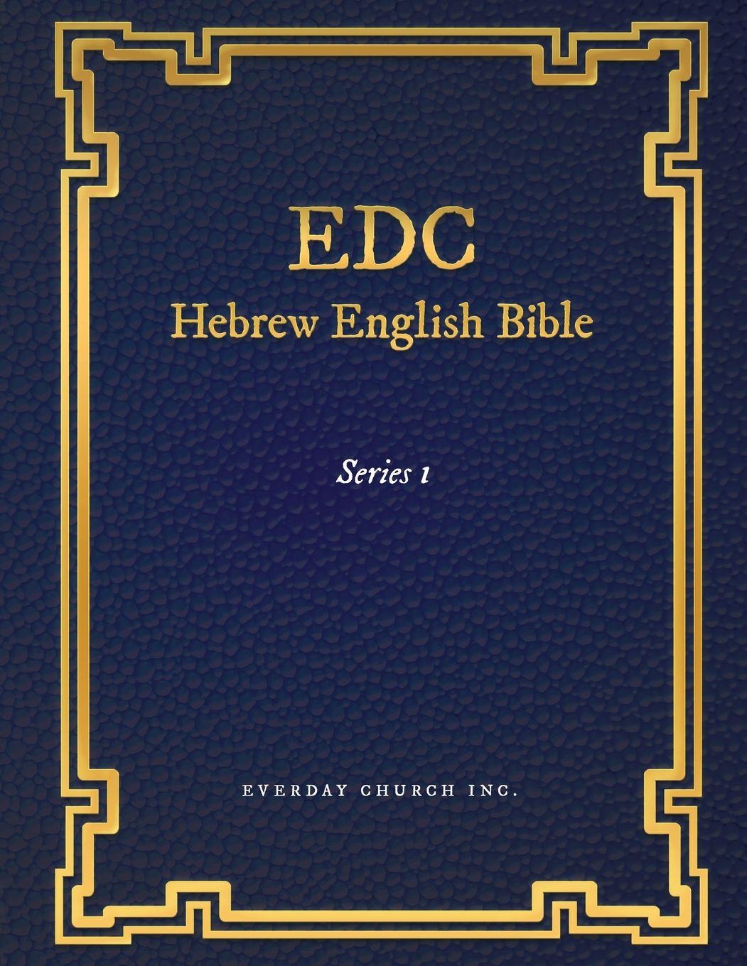 Vorderes Coverbild EDC Hebrew English Bible Series 1