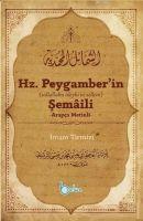Vorderes Coverbild Hz. Peygamberin Semaili Arapca Metinli