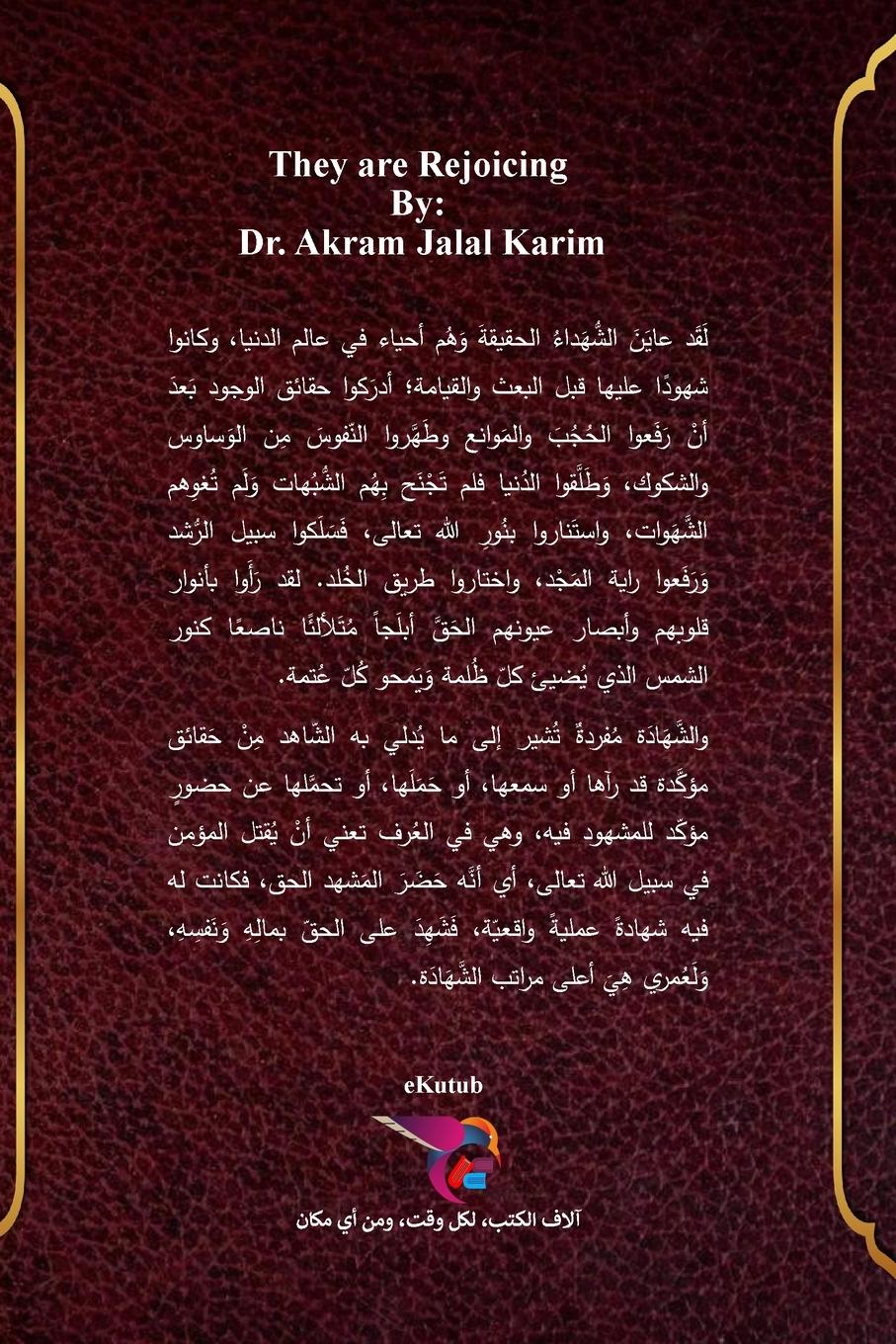 Vorderes Coverbild &#1608;&#1610;&#1587;&#1578;&#1576;&#1588;&#1585;&#1608;&#1606;