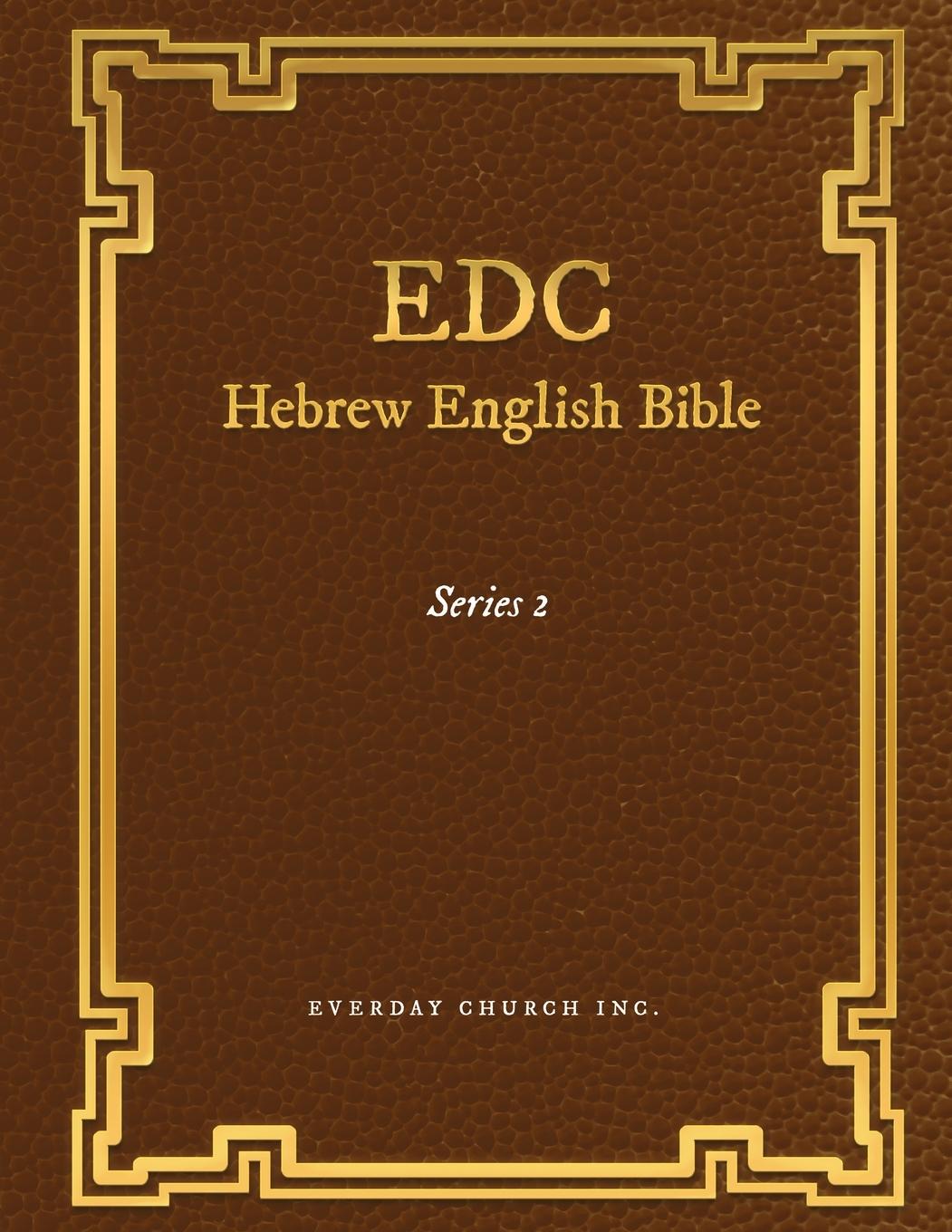 Vorderes Coverbild EDC Hebrew English Bible Series 2