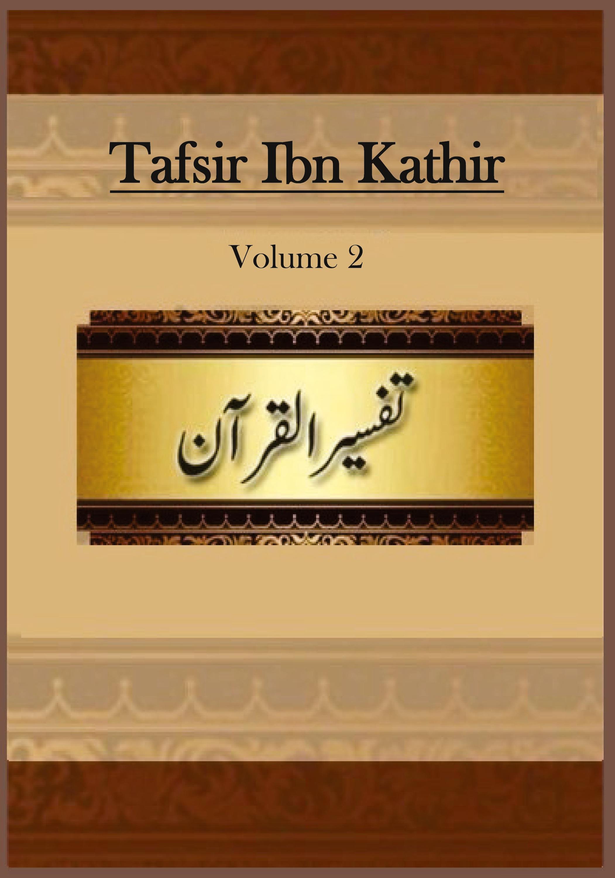 Vorderes Coverbild Tafsir Ibn Kathir