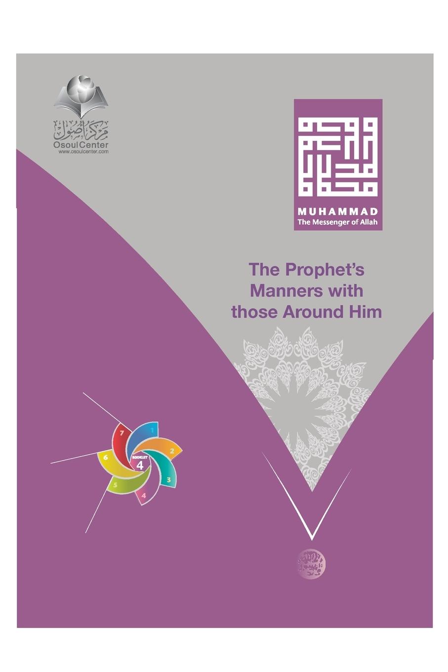 Vorderes Coverbild Muhammad The Messenger of Allah - The Prophet's Manners With Those Around Him