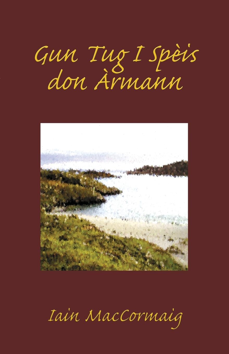 Vorderes Coverbild Gun Tug I Spèis don Àrmann