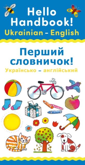 Vorderes Coverbild Hello Handbook! Ukrainian-English