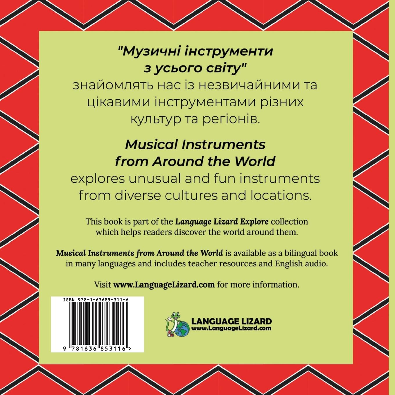 Rückseitencover Musical Instruments from Around the World (Ukrainian-English)
