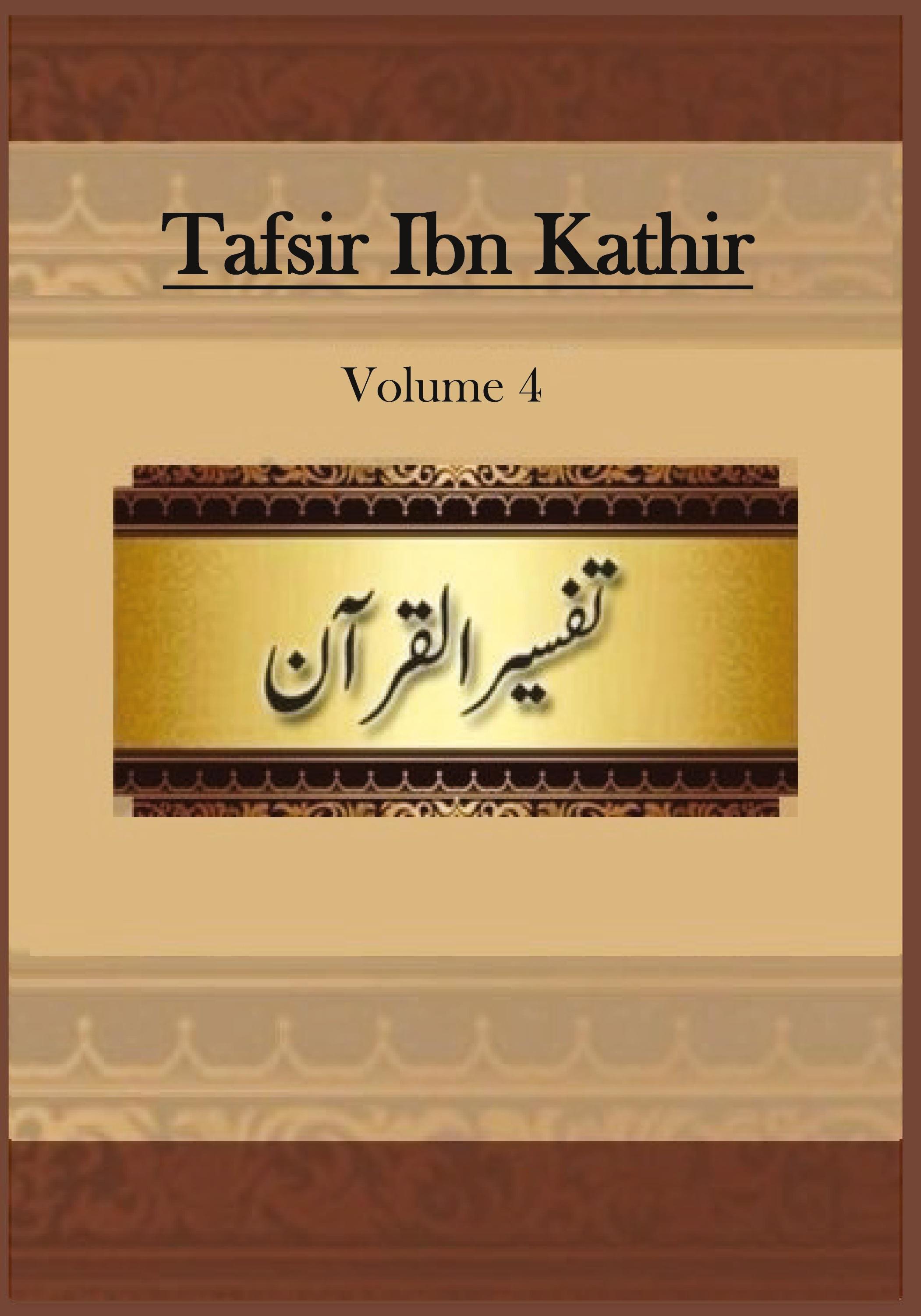 Vorderes Coverbild Tafsir Ibn Kathir