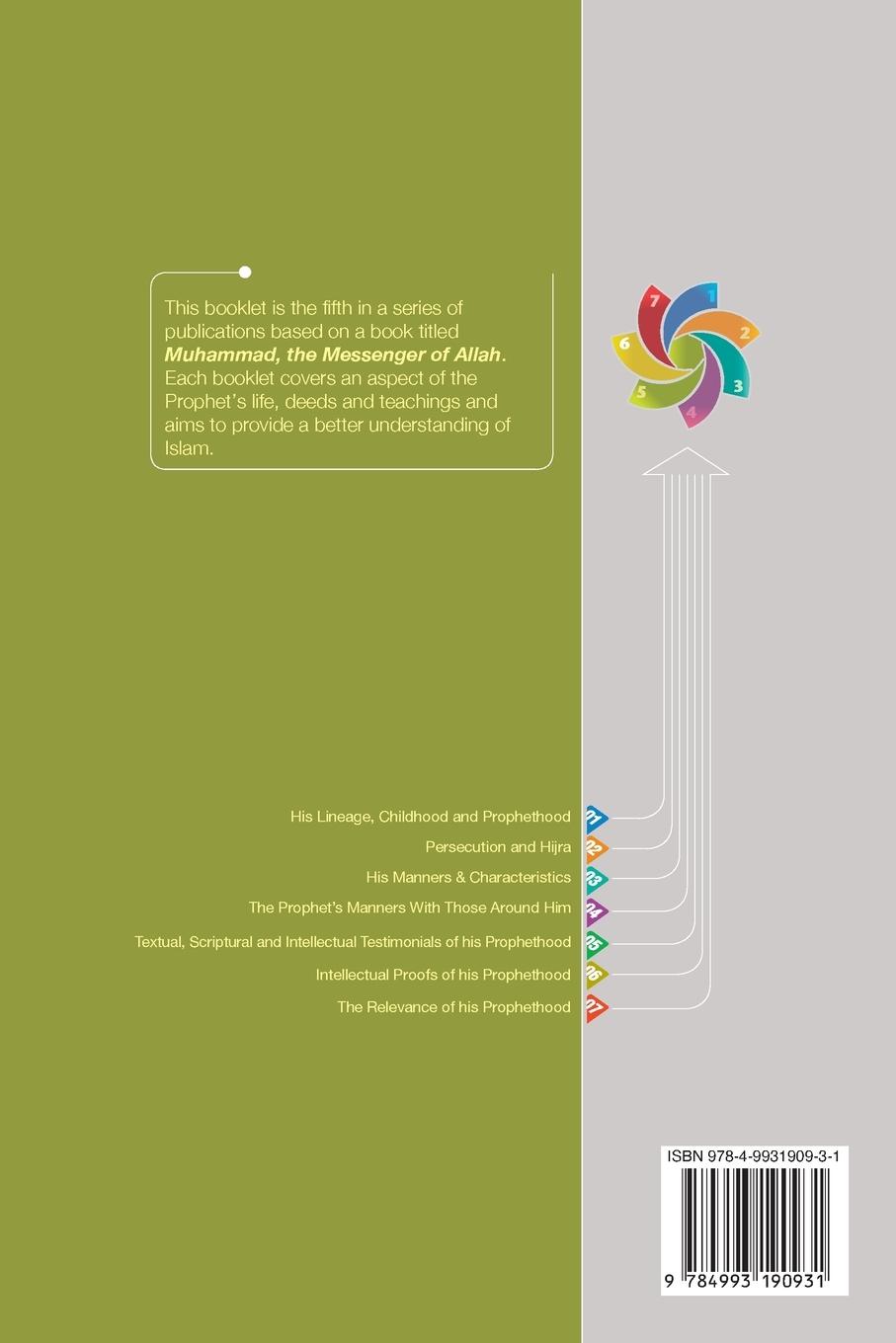 Rückseitencover Muhammad The Messenger of Allah - Textual & Scriptural Proofs on Testimonials of His Prophethood