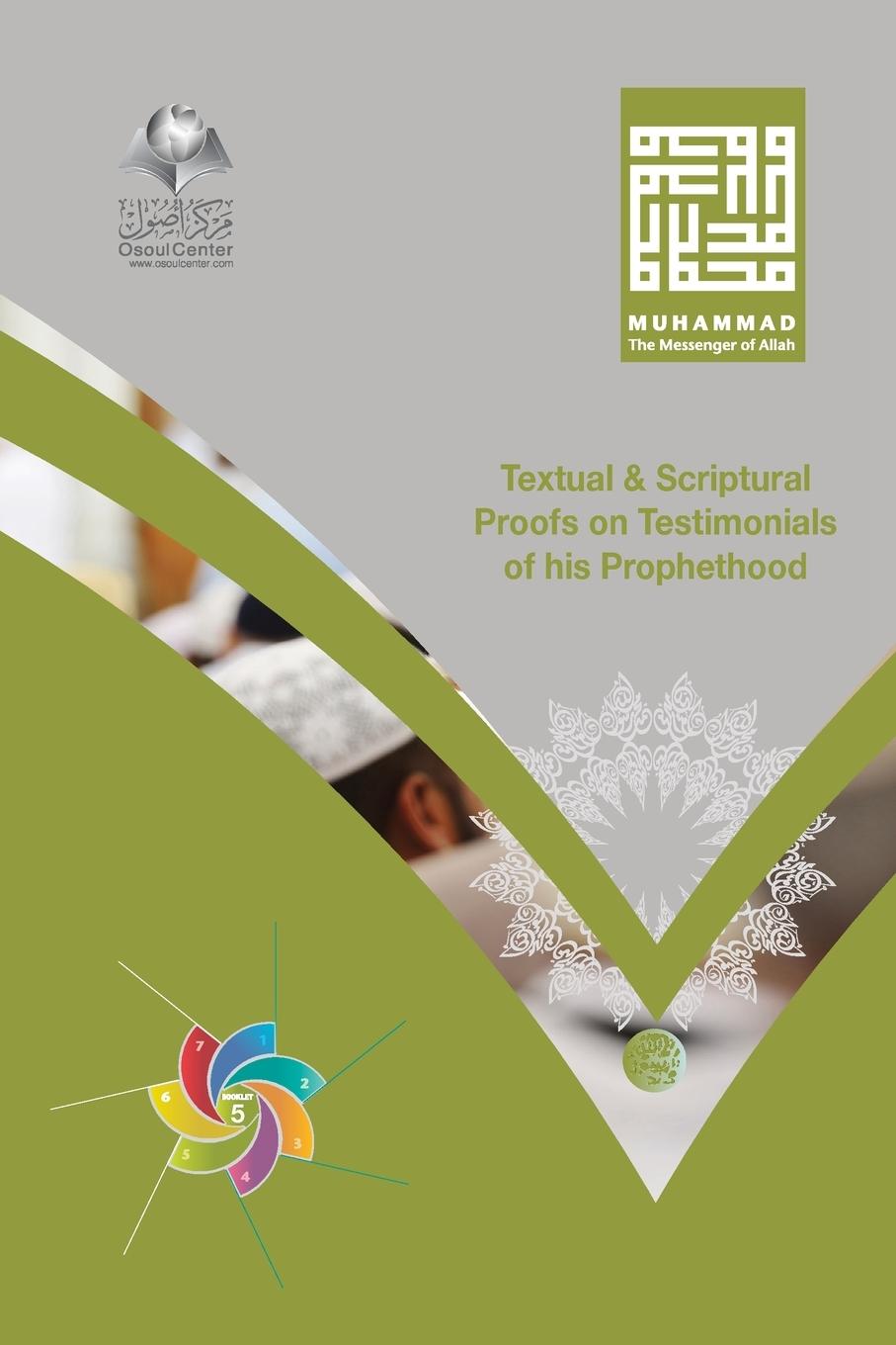 Vorderes Coverbild Muhammad The Messenger of Allah - Textual & Scriptural Proofs on Testimonials of His Prophethood