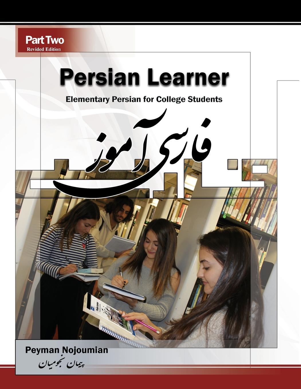 Rückseitencover Persian Learner Part Two